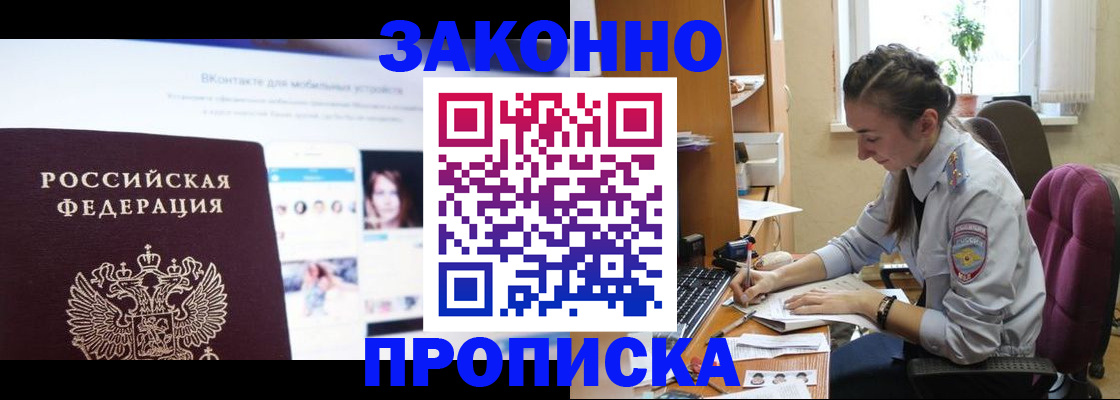 регистрация для школы в Исилькуле