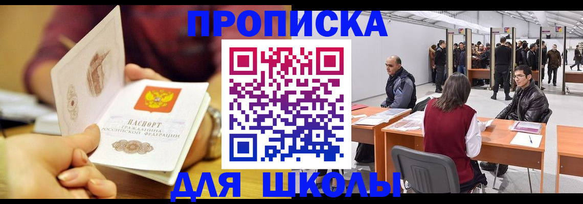 форма 3 в Исилькуле